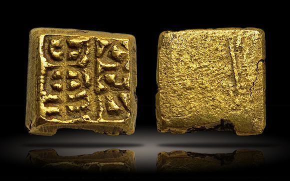 China's First Gold Coin